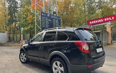 Chevrolet Captiva I, 2013 год, 1 500 000 рублей, 1 фотография