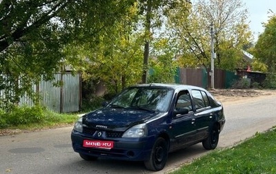 Renault Symbol I, 2003 год, 220 000 рублей, 1 фотография