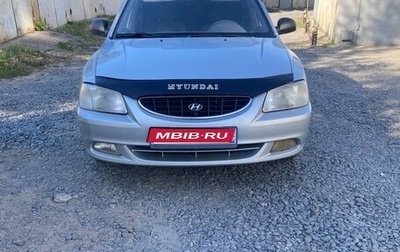 Hyundai Accent II, 2009 год, 440 000 рублей, 1 фотография