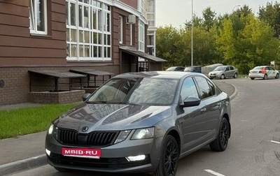 Skoda Octavia, 2018 год, 1 720 000 рублей, 1 фотография