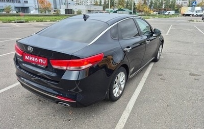 KIA Optima IV, 2018 год, 1 900 000 рублей, 1 фотография