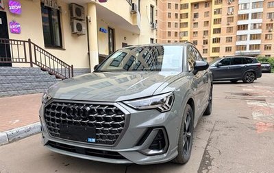 Audi Q3, 2026 год, 3 655 000 рублей, 1 фотография