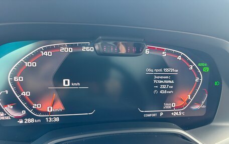 BMW X5, 2019 год, 6 200 000 рублей, 8 фотография