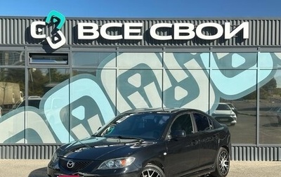 Mazda 3, 2006 год, 596 000 рублей, 1 фотография