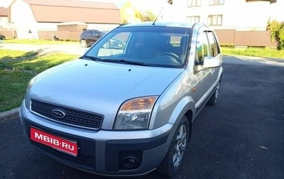 Ford Fusion I, 2008 год, 400 000 рублей, 1 фотография
