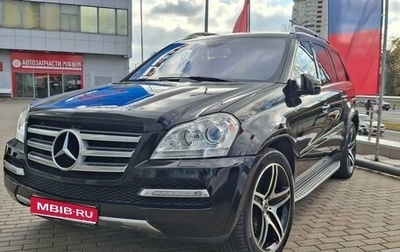 Mercedes-Benz GL-Класс, 2012 год, 2 550 000 рублей, 1 фотография