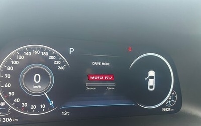 Hyundai Sonata VIII, 2020 год, 2 600 000 рублей, 1 фотография