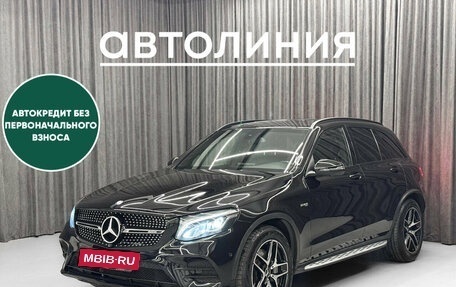 Mercedes-Benz GLC AMG, 2016 год, 3 990 000 рублей, 3 фотография