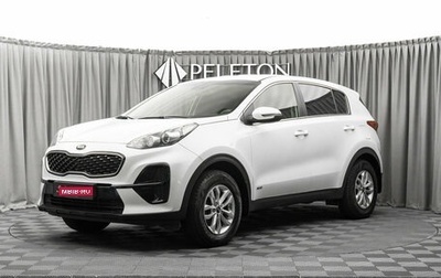 KIA Sportage IV рестайлинг, 2018 год, 1 650 000 рублей, 1 фотография