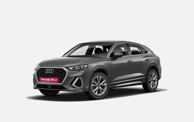 Audi Q3, 2026 год, 4 250 000 рублей, 1 фотография