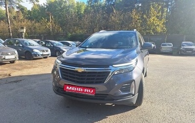 Chevrolet Equinox III, 2021 год, 2 200 000 рублей, 1 фотография