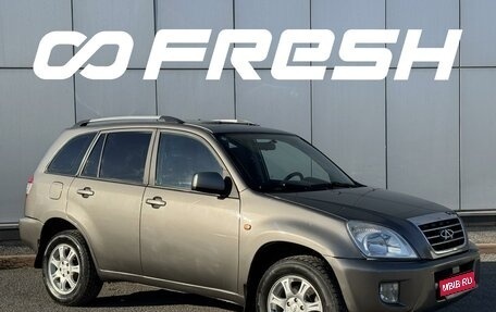 Chery Tiggo (T11), 2011 год, 599 999 рублей, 1 фотография