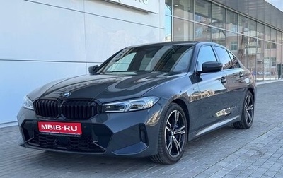 BMW 3 серия, 2025 год, 6 380 000 рублей, 1 фотография