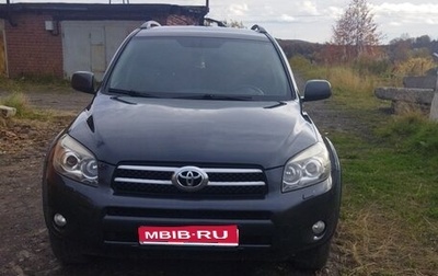 Toyota RAV4, 2008 год, 1 500 000 рублей, 1 фотография