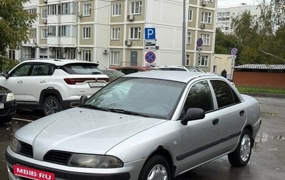 Mitsubishi Carisma I, 2002 год, 220 000 рублей, 1 фотография