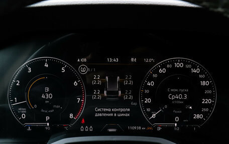 Volkswagen Touareg III, 2019 год, 5 099 000 рублей, 9 фотография