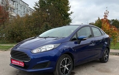 Ford Fiesta, 2016 год, 950 000 рублей, 1 фотография