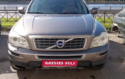 Volvo XC90 II рестайлинг, 2010 год, 1 280 000 рублей, 1 фотография