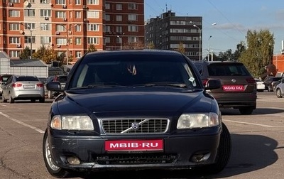 Volvo S80 II рестайлинг 2, 2004 год, 390 000 рублей, 1 фотография