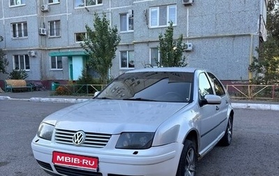Volkswagen Bora, 1999 год, 280 000 рублей, 1 фотография