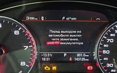 Audi A6, 2014 год, 1 620 000 рублей, 9 фотография