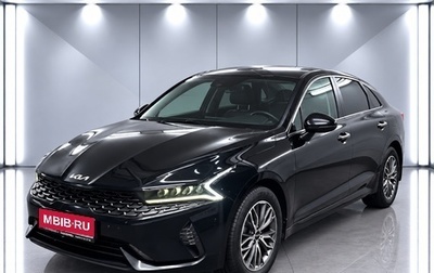 KIA K5, 2022 год, 2 655 000 рублей, 1 фотография