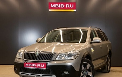 Skoda Octavia, 2012 год, 1 249 000 рублей, 1 фотография