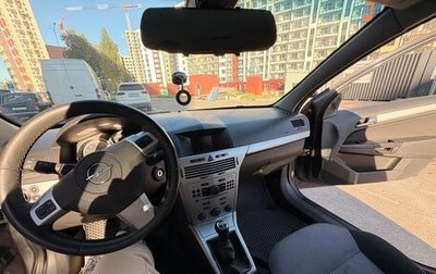 Opel Astra H, 2011 год, 490 000 рублей, 1 фотография