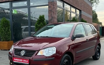 Volkswagen Polo IV рестайлинг, 2008 год, 450 000 рублей, 1 фотография
