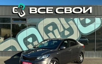 KIA Rio III рестайлинг, 2015 год, 799 000 рублей, 1 фотография