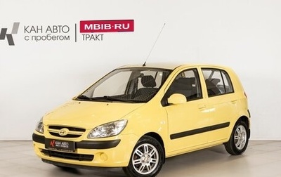 Hyundai Getz I рестайлинг, 2008 год, 725 128 рублей, 1 фотография