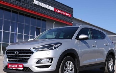 Hyundai Tucson III, 2020 год, 2 286 900 рублей, 1 фотография