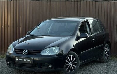 Volkswagen Golf V, 2004 год, 599 777 рублей, 1 фотография