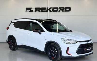 Chevrolet Orlando, 2020 год, 1 599 000 рублей, 1 фотография