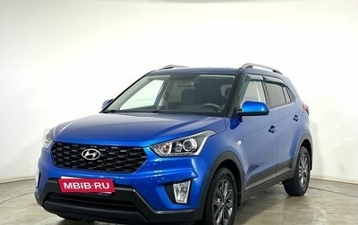 Hyundai Creta I рестайлинг, 2020 год, 1 920 000 рублей, 1 фотография