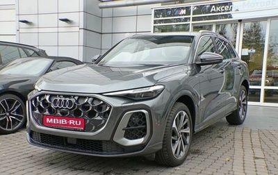 Audi Q5, 2025 год, 8 150 000 рублей, 1 фотография