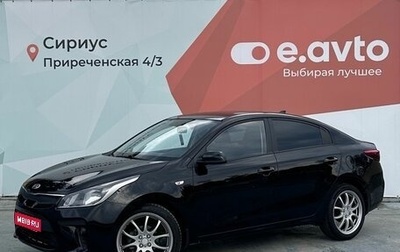 KIA Rio IV, 2017 год, 1 290 000 рублей, 1 фотография