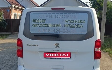 Peugeot Traveller I, 2019 год, 2 500 000 рублей, 3 фотография