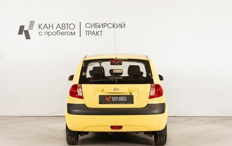 Hyundai Getz I рестайлинг, 2008 год, 725 128 рублей, 4 фотография