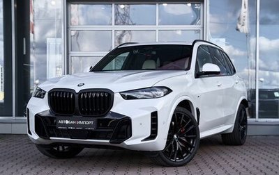 BMW X5, 2025 год, 14 049 900 рублей, 1 фотография