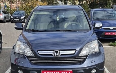 Honda CR-V III рестайлинг, 2008 год, 1 050 000 рублей, 1 фотография