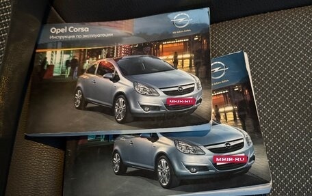 Opel Corsa D, 2010 год, 370 000 рублей, 12 фотография