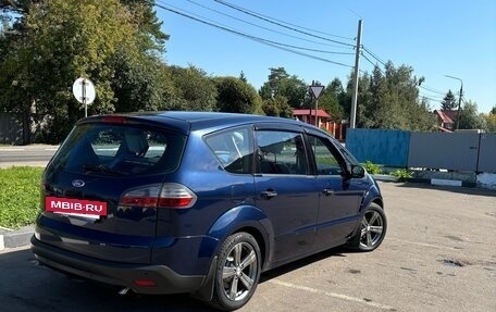 Ford S-MAX I, 2008 год, 1 090 000 рублей, 3 фотография