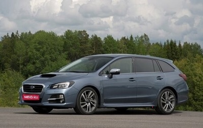 Subaru Levorg I, 2014 год, 1 480 000 рублей, 1 фотография