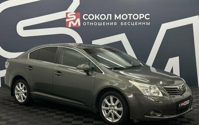 Toyota Avensis III рестайлинг, 2009 год, 950 000 рублей, 1 фотография