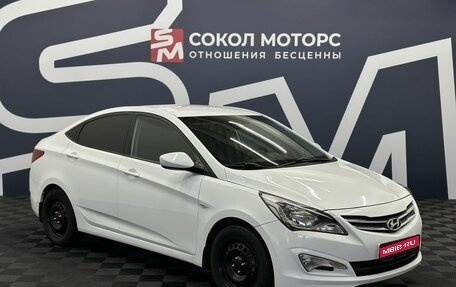 Hyundai Solaris II рестайлинг, 2015 год, 1 019 990 рублей, 1 фотография