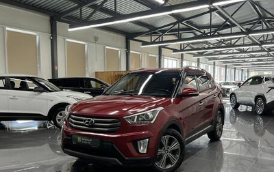 Hyundai Creta I рестайлинг, 2017 год, 1 720 000 рублей, 1 фотография