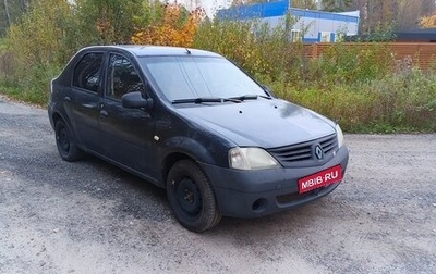 Renault Logan I, 2006 год, 170 000 рублей, 1 фотография