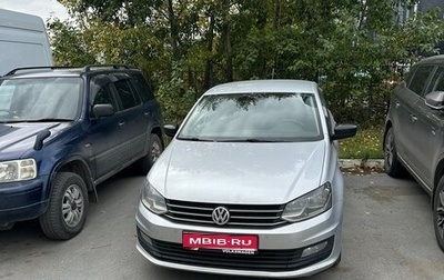 Volkswagen Polo VI (EU Market), 2019 год, 1 400 000 рублей, 1 фотография
