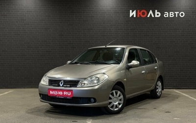Renault Symbol, 2008 год, 320 000 рублей, 1 фотография